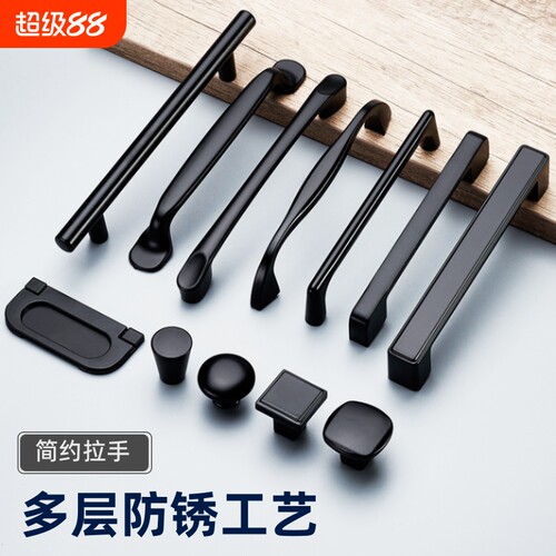 简约黑色抽屉拉手|超6000次加购