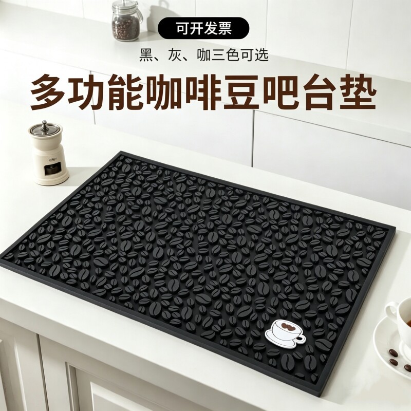 咖啡豆吧台垫咖啡机垫咖啡器具收纳垫摩卡壶隔热垫沥水垫杯垫餐垫