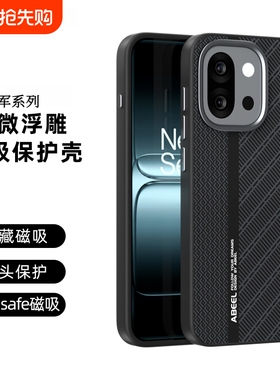 适用OnePlus 一加ACE6T 1+15T碳纤维纹理隐形磁吸手机壳一加Ace6 至尊版商务一加15R 一加13T