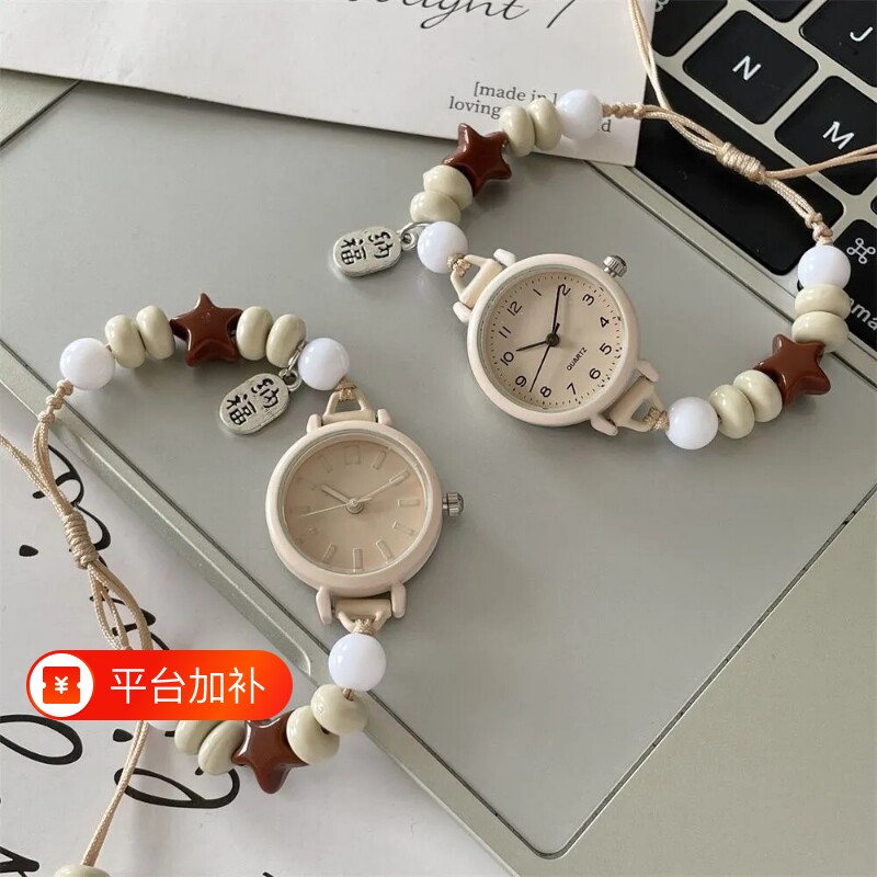 DIY闺蜜手链手表女款初高中学生ins小众森复古森系简约指针式石英