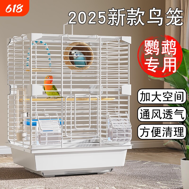 2025新款鸟笼鹦鹉笼子横丝家用大号豪华别墅新型防溅专用自己组装