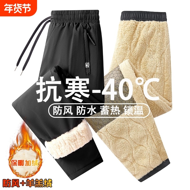 啄木鸟棉裤男款冬季外穿加绒加厚羊羔绒防风保暖裤男士冲锋裤子男
