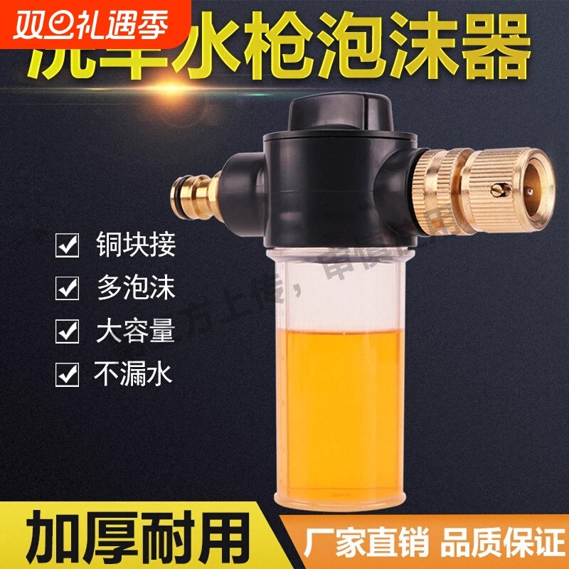 汽车电动洗车泡沫喷壶气压式自动增压洒水壶多功能清洁浇花喷洒头