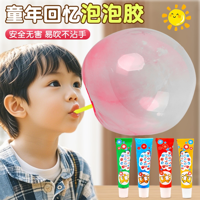 儿童大号吹泡泡胶|超3.4万次加购