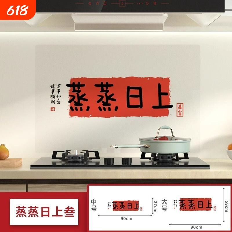厨房防水防油贴纸油烟机灶台瓷砖墙纸耐高温壁纸餐桌垫护墙保护