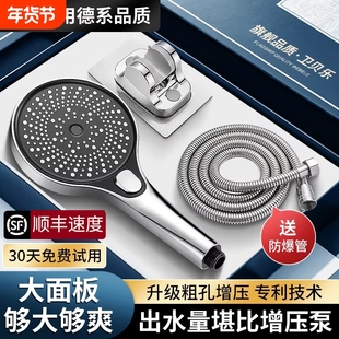 超粗孔大水淋浴花洒喷头带软管套装浴霸洗澡水龙头喷淋喷头三件套