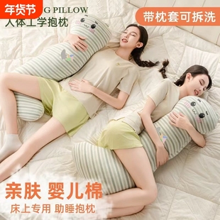 抱枕女生夹腿睡觉专用长条床上孕妇侧睡侧卧枕长人形可爱成人男生