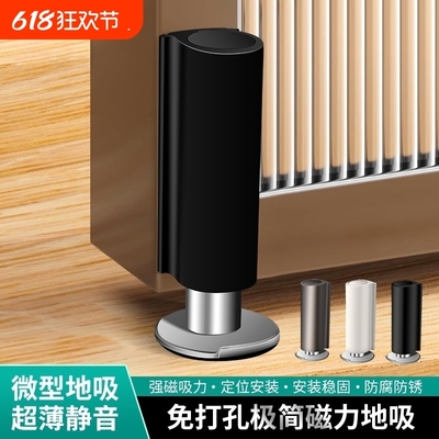 超薄隐形地吸免打孔新款卫生间