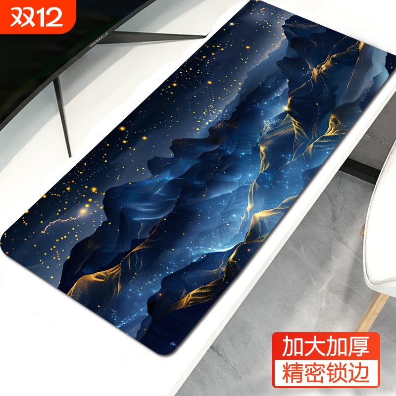 鼠标垫超大桌垫办公大号男生家用电脑二次元桌面垫电竞游戏加厚