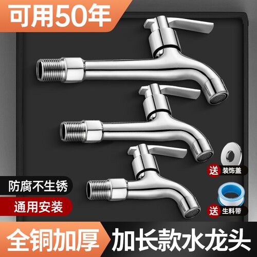 全铜入墙式水龙头|千人回购