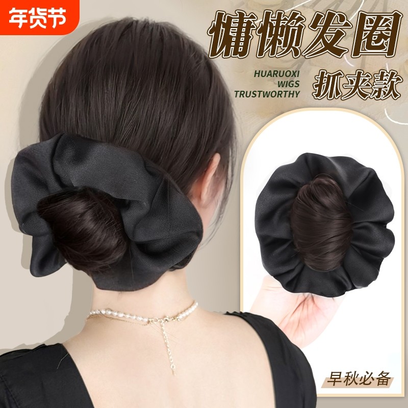 低扎丸子头假发女抓夹仿真发慵懒风韩系发圈网红盘发神器假发发包