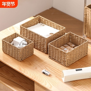 桌面收纳盒茶几玄关化妆桌办公室杂物收纳盒化妆品收纳篮子收纳筐