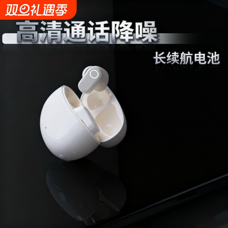 蓝牙耳机无线降噪入耳式超长续航2025新款政府补贴适用小米