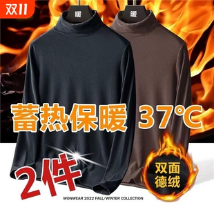 T恤 半高领纯色长袖 秋冬德绒恒温保暖内衣加绒加厚内搭男士 打底衫