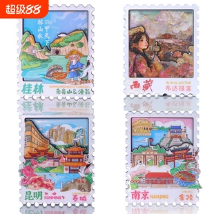 城市冰箱贴浙江成都丽江重庆青岛厦门广州杭州西安旅游文创纪念品