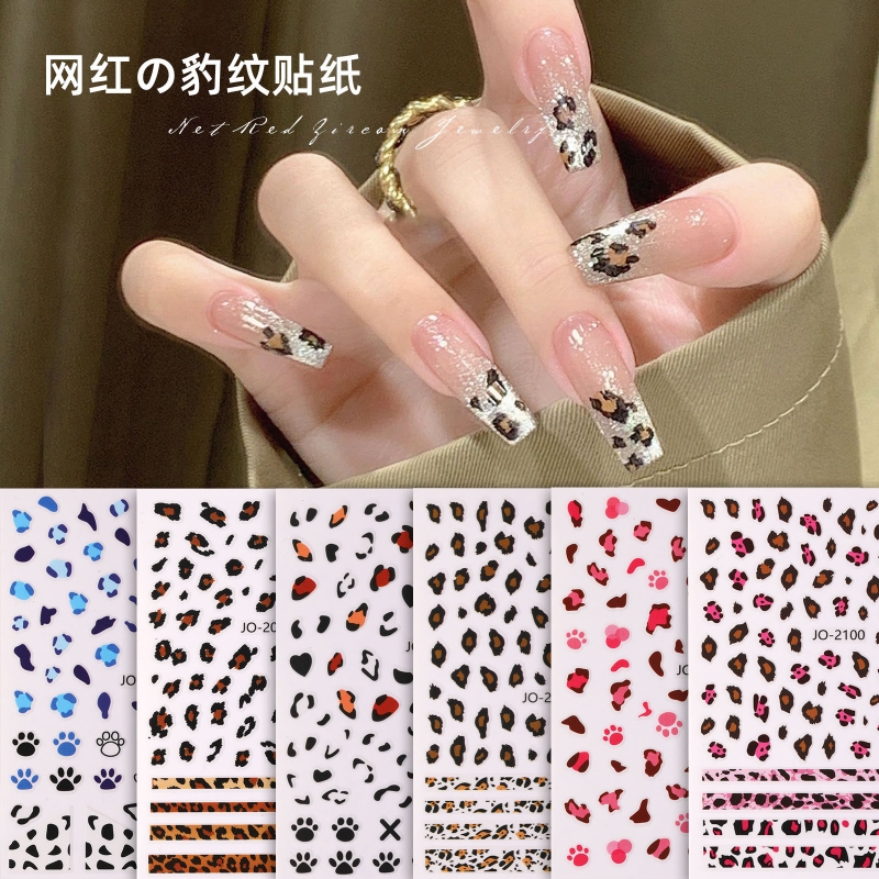 爆款豹纹美甲贴纸秋冬新款贴花个性涂鸦潮流带背胶指甲贴花装饰品