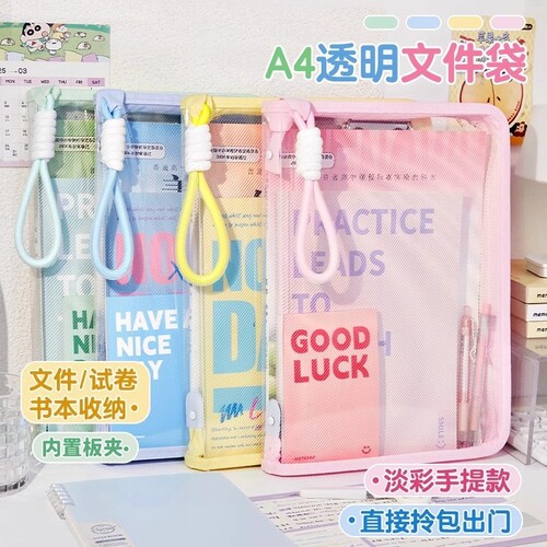 a4马卡龙淡彩色文件袋