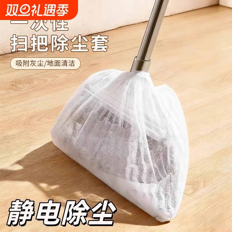 懒人一次性扫把套无纺布家用扫把套布头套一粘即净毛发除尘静电