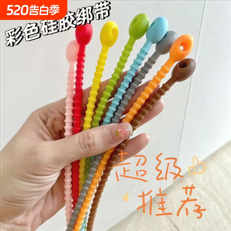 硅胶扎带DIY钥匙扣圈环饰品挂件彩色挂绳挂娃娃拼豆挂扣环绑带