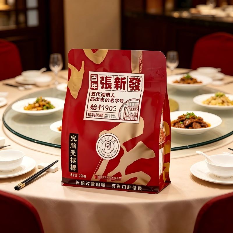 皇爷张新发精品究脑壳独立包装湖南特产高端槟榔海南果散装百年