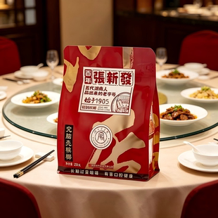 皇爷张新发精品究脑壳独立包装湖南特产高端槟榔海南果散装百年