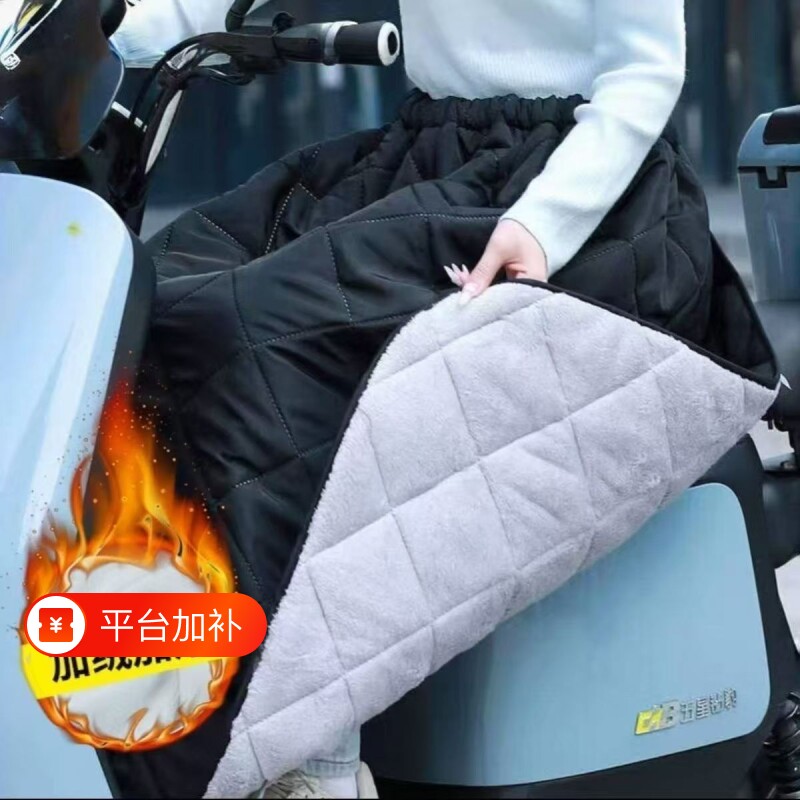 电动车挡风半身裙冬季保暖电瓶车挡风被防寒护腿加绒加厚防水围裙