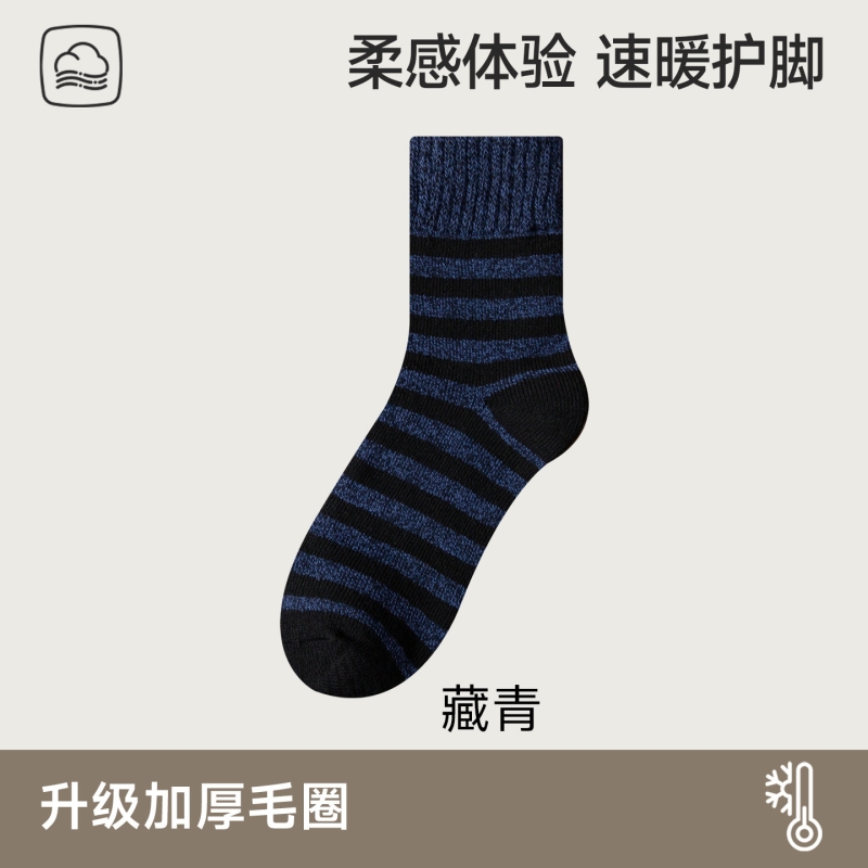 袜子男冬季加绒加厚保暖中筒袜黑色袜H子防P臭长筒袜毛巾底长袜