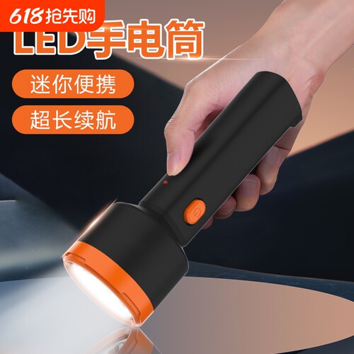 康铭手电筒家用强光充电超亮户外小便携耐用远射儿童LED超长续航
