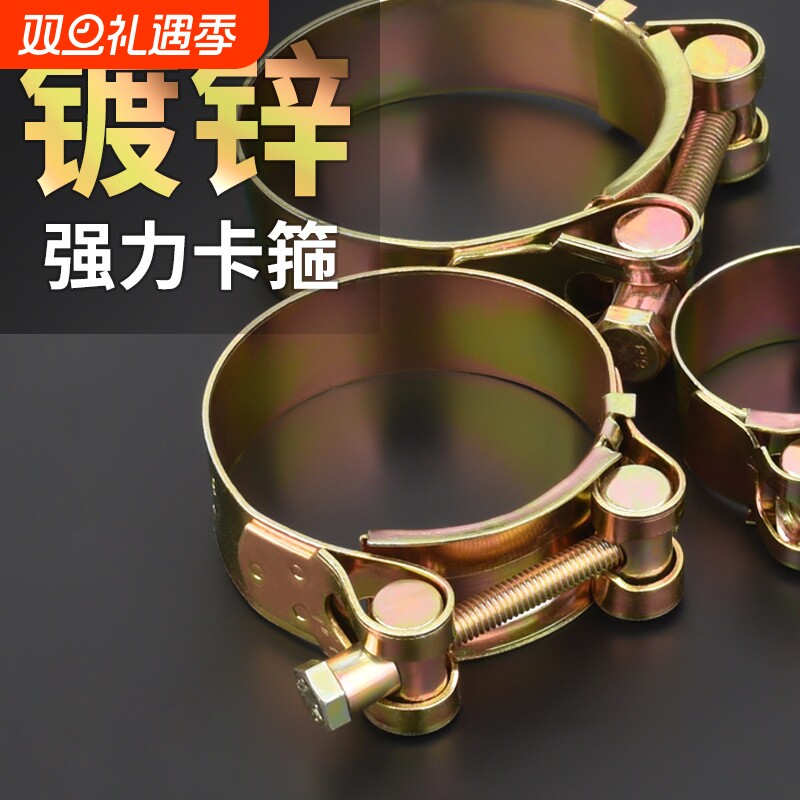 喉箍碳钢镀锌欧式加厚管箍重型管夹抱箍水管软管加宽固定夹子管子