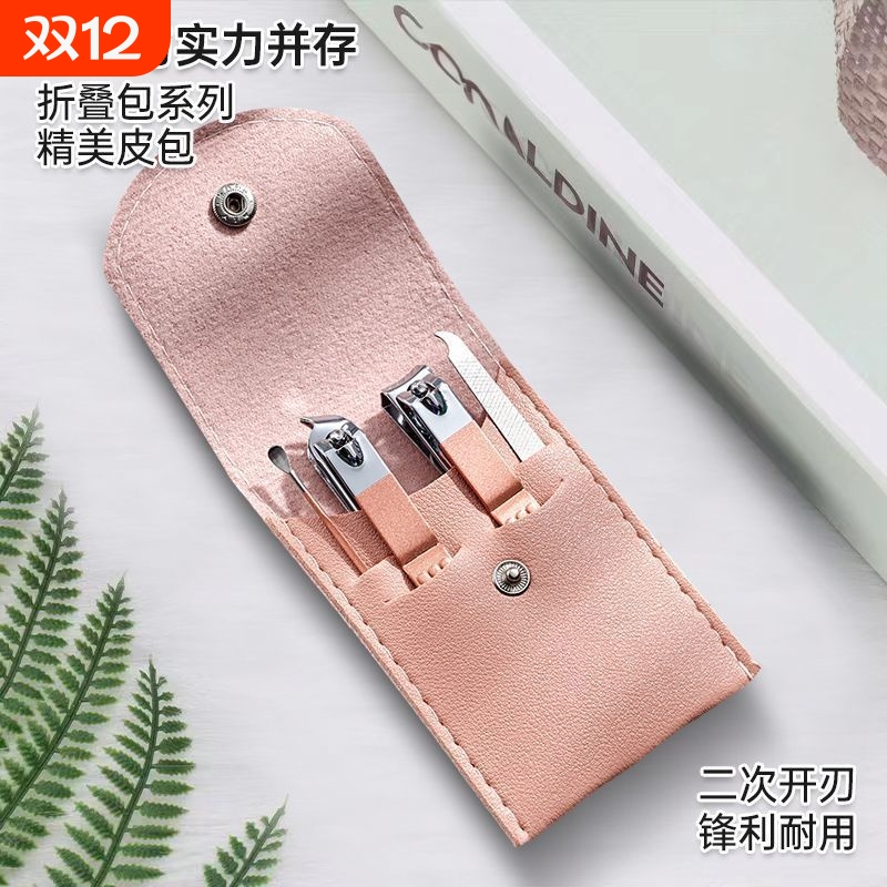 套装指甲剪精工制作优选钢材耐用