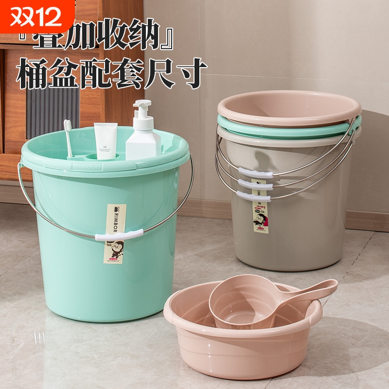 塑料水桶手提加厚洗衣桶家用储水桶圆形桶宿舍洗衣桶装水桶大容量