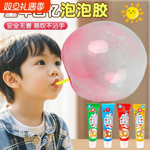 儿童大号吹泡泡胶|超3.4万次加购