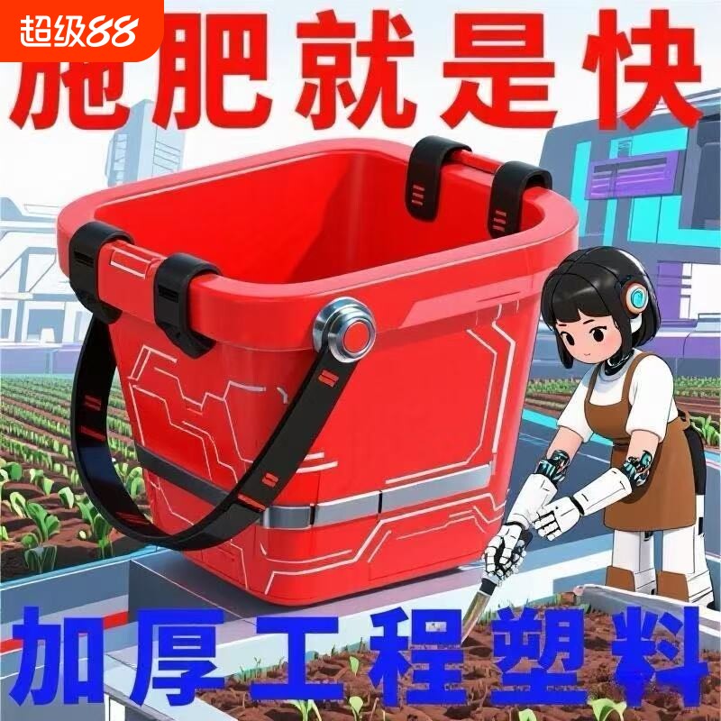 便捷单肩背式撒肥料桶撒化肥桶摘果桶施肥神器塑料桶人工撒肥神器图片