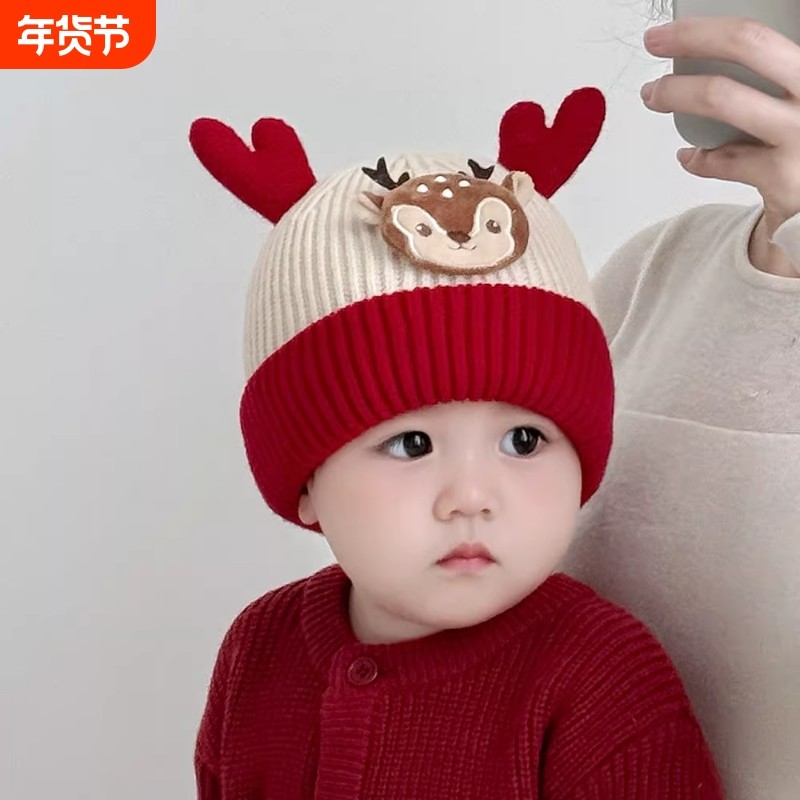 儿童帽子韩系红色新年喜庆秋冬季保暖加厚针织毛线套头帽男女宝宝,童装/婴儿装/亲子装,帽子,淘宝优惠券,粉丝福利购,淘宝优惠卷