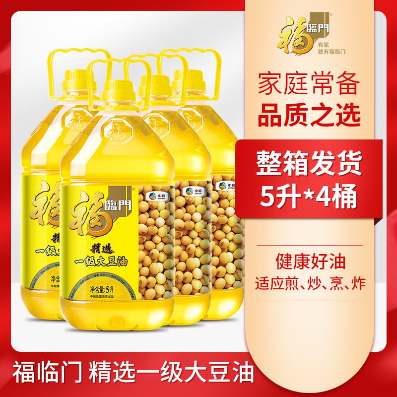 福临门精选一级大豆油5L*4食用油中粮出品大豆原料整箱优选图片
