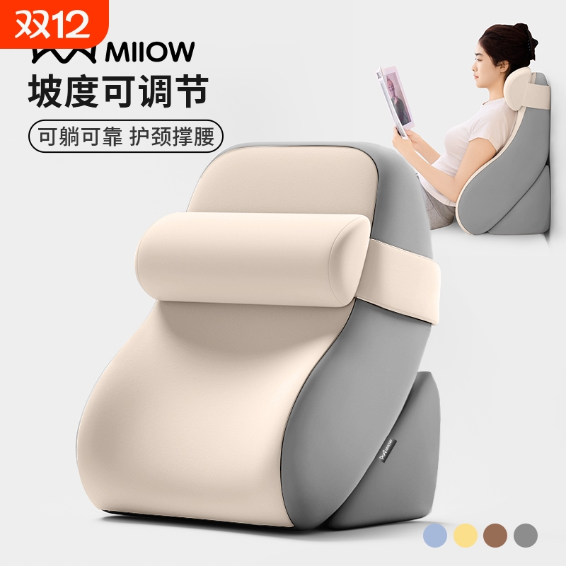 【猫人·床头靠垫】缓解腰背疲劳