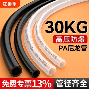 PA6尼龙管润滑油管高压透明油路配件耐高温气管机床油管耐酸碱8mm