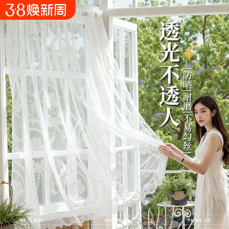 ins法式蕾丝纱帘女生卧室窗帘门帘遮挡帘阳台飘窗厨房免打孔遮光