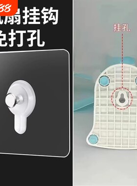 强力壁挂墙上小壁扇专用贴