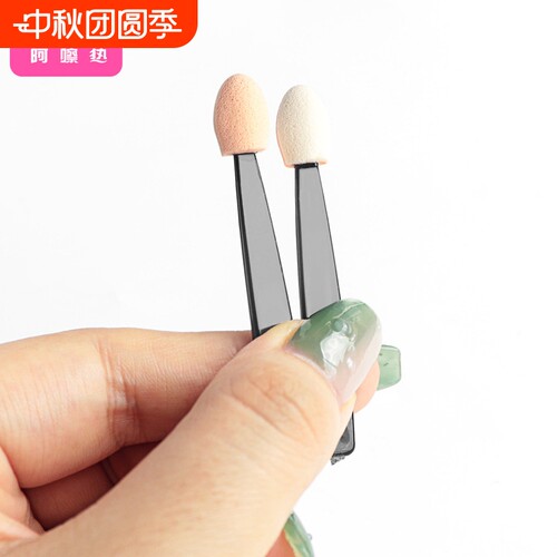 眼影刷/一次性BC1sl001-易上手单头海绵眼影棒便携迷你眼部化妆晕