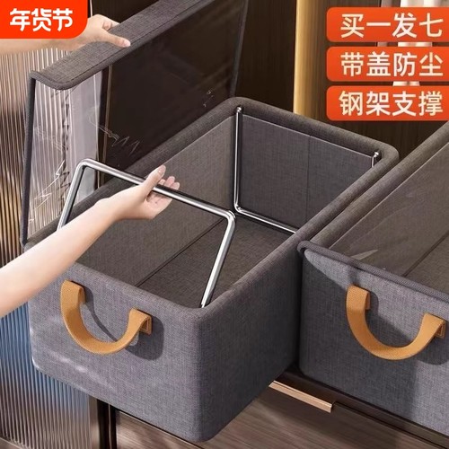 【整理师都在用】家用衣服收纳筐