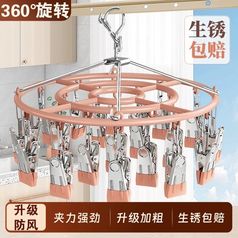 圆形多夹子衣架晾衣架加厚加粗