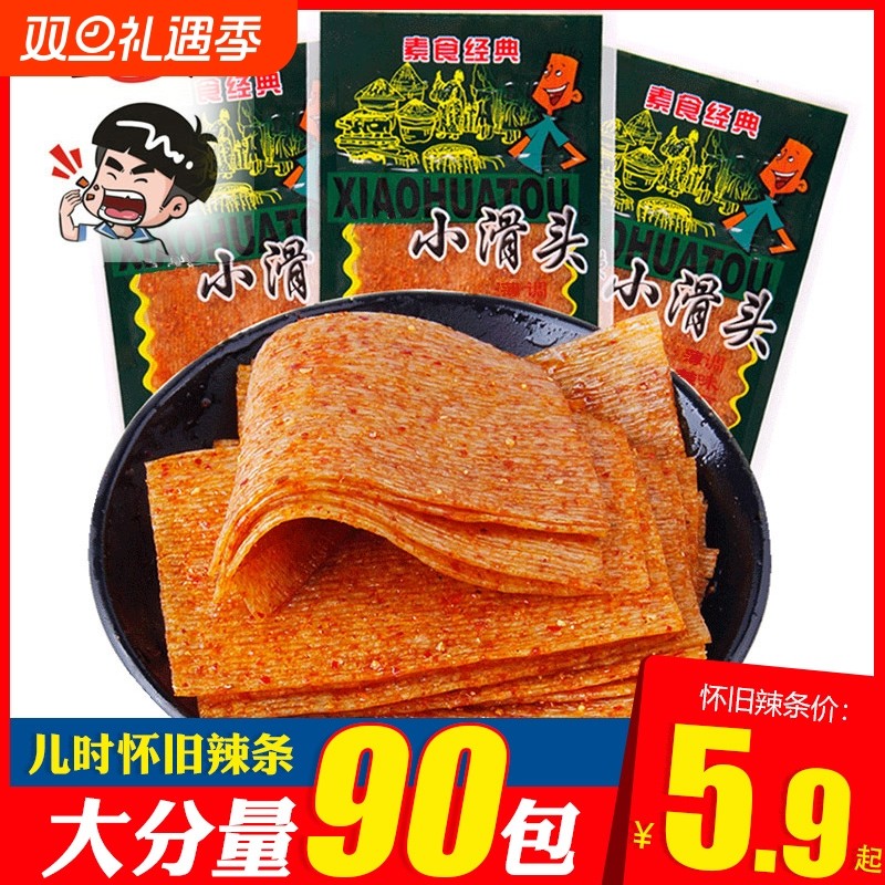 小滑头辣条麻辣豆皮大辣片8090后儿时怀旧面筋零食小吃的休闲食品