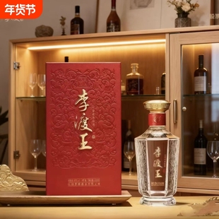 李渡王高梁酒满堂红50度500ml礼盒装江西白酒兼香型送礼高粱瓶装