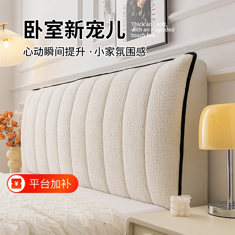 床头套罩床头罩2025新款高档加厚雪尼尔软包通用全包异形套防撞