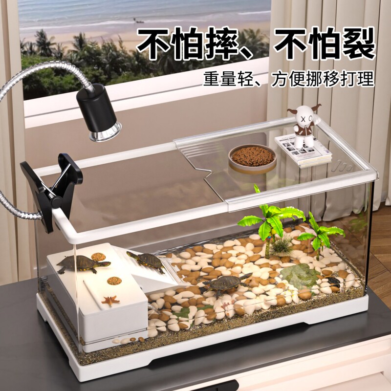 乌龟饲养缸特大号带盖水陆两用方便换水带晒台新款桌面生态金鱼缸