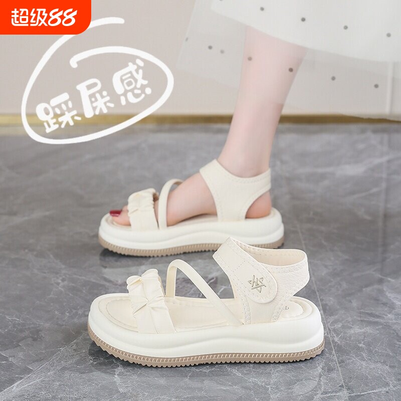 意尔康心选配裙子百搭女图片