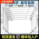 畫板兒童支架式 磁性白板面板寫字板辦公家用教學(xué)可擦掛式 磁吸小黑板可移除黑板墻貼看板記事板磁力可移動雙面