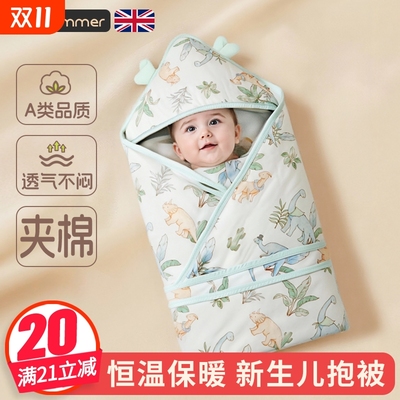 软绵绵秋冬夹棉新生儿抱被