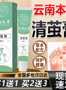 云南本草清优灵优膏去小肉粒官方旗舰店正品茧清灵疣手足茧药乳膏